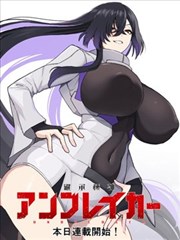 拳皇漫画港版封面合集